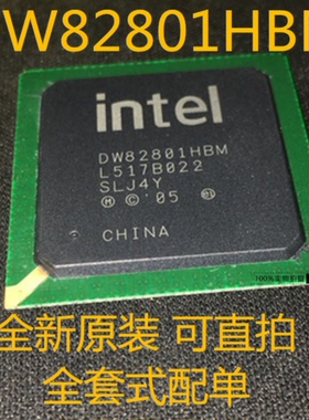 全新NH82801GBM DW82801HBM FBM CS5536AD SLJ4Y BGA 主板芯片