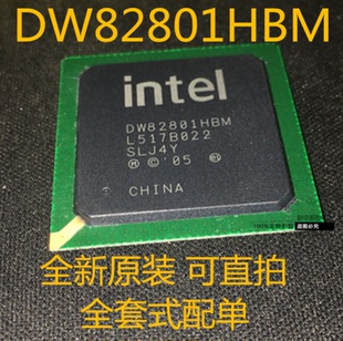 全新NH82801GBM DW82801HBM FBM CS5536AD SLJ4Y BGA 主板芯片