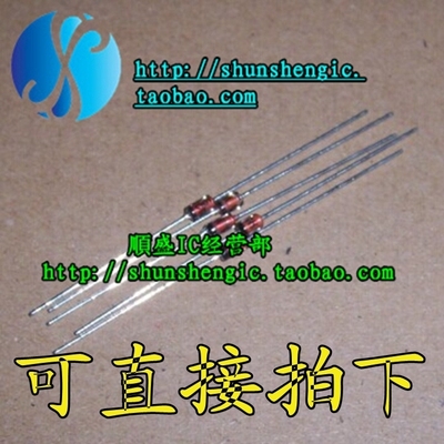 1N4734A IN4734A 1W 5.6V 5V6 直插玻璃稳压二极管 50只/份