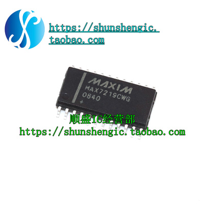 MAX7219CWG全新贴片芯片