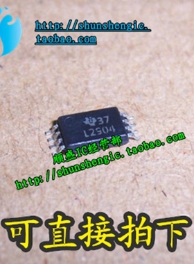 LM2904 LM2904PWR L2904 TSSOP8脚 全新双运算放大器芯片 贴片IC