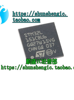 全新 STM8L151C8U6 48UFQFPN 8位微控制器 IC 16MHz/64KB闪存 原