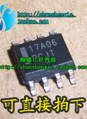 17A06 NCP1217A065 SOP8脚 全新液晶电源管理芯片 贴片IC 正品