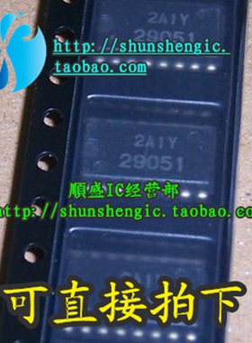 HD29050FP 29050 SOP16脚 全新线路驱动芯片 贴片IC HD29050 顺盛