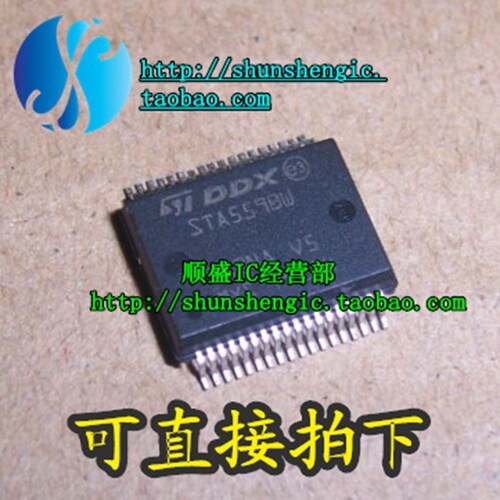 STA559BW STA5598W HSSOP36脚 全新音频驱动芯片 贴片IC 順盛