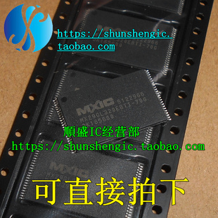 全新閃存 內(nèi)存芯片 70G 貼片IC 可代燒錄 TSOP48腳 MX29GL320EBTI