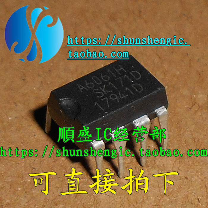 全新电源管理芯片A6061HDIP8