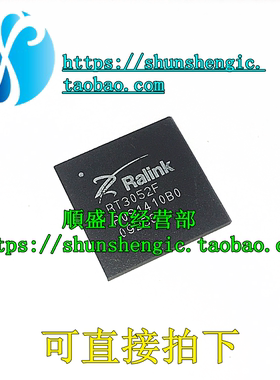 全新RT3052F BGA 路由器芯片 贴片IC