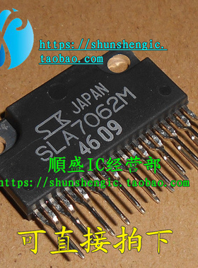 SLA7062M SLA7062M ZIP21脚 全新音频驱动芯片 直插集成块IC 顺盛