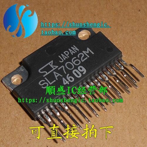 驱动芯片集成块盛库SLA7062M