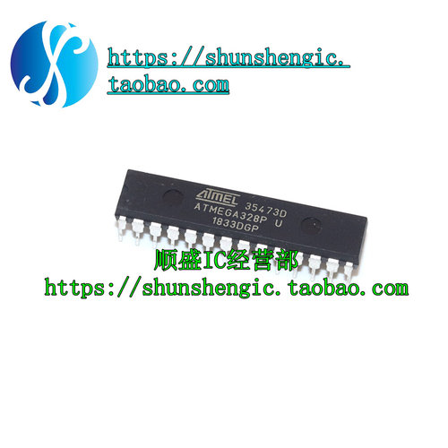 ATMEGA328P芯片贴片全新