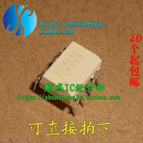 TLP550 TLP551 TLP552 TLP554 DIP8脚 全新光电耦合器 直插光耦