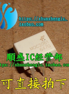全新 MOC3061 DIP6脚 光电耦合器芯片 直插光耦 正品