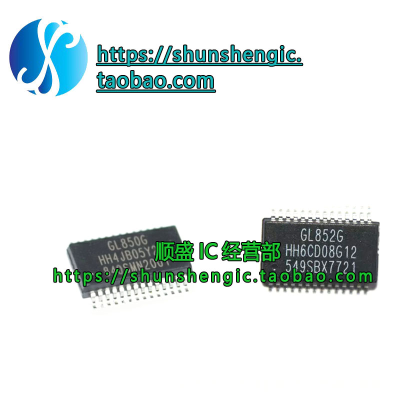 GL850G贴片SSOP28中心控制器