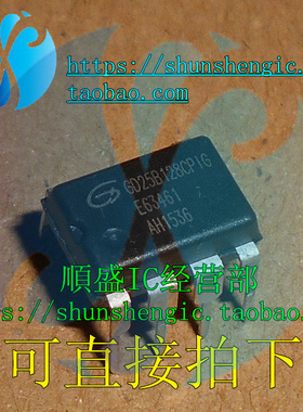 全新GD25B128CP1G GD25B128CPIG 直插DIP8 储存芯片 可代烧录