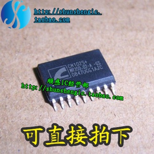 全新贴片解码芯片CM102SSOP18