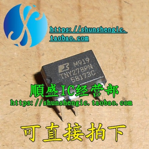 电源管理芯片全新直插TNY278PN
