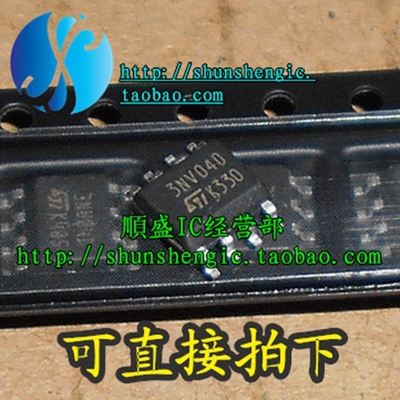 VNS3NV04DSOP8汽车常用芯片