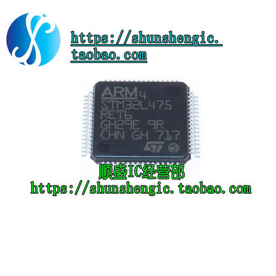 STM32L475RET6微控制器