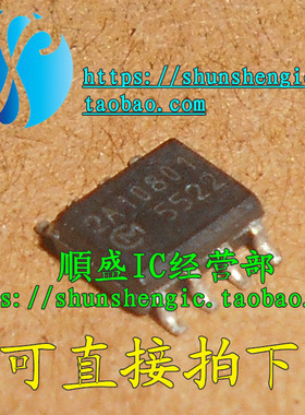 全新原装 FA5522N FA5522 SOP8脚 液晶电源管理芯片 贴片IC