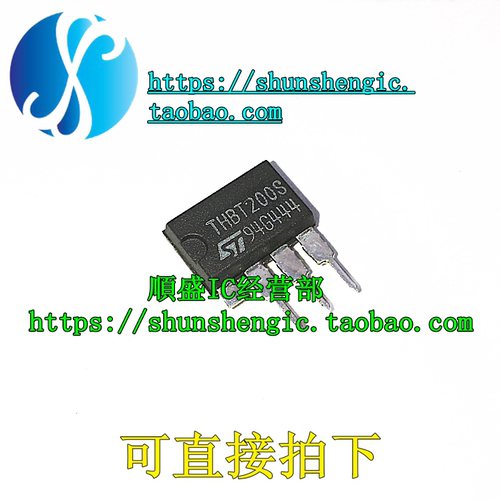 全新贴片芯片THBT200SSIP