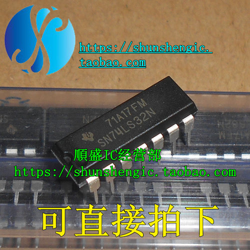 SN74LS32N HD74LS32P DIP14脚 全新逻辑芯片 直插IC 正品