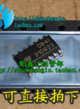 直拍 084C 084I 0841 TL0841 TL084IDR SOP14脚 全新芯片 贴片IC