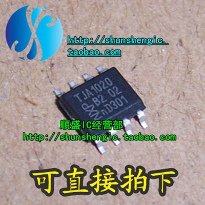 TJA1020 TJA1020T TJA1020T/N1 SOP8脚 全新CAN收发器芯片 贴片IC