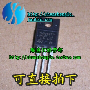 P12NM50FP FQPF12N50C TO220F 全新场效应管 MOS管 直插三极管