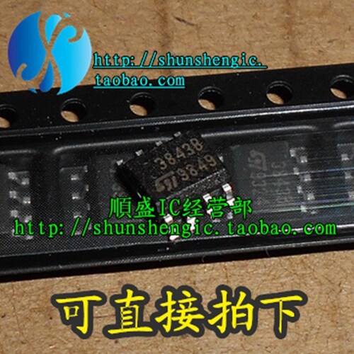 电源管理芯片全新贴片UC3843BD1R