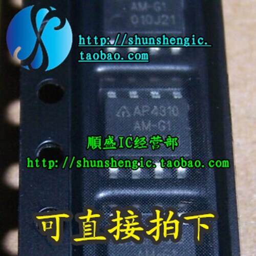 放大器芯片全新AP4310AMSOP8脚