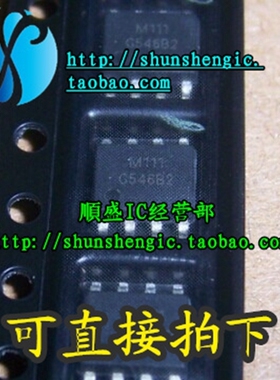 G546B2 G546B2P1UF SOP8脚 全新液晶电源管理芯片 贴片IC 正品