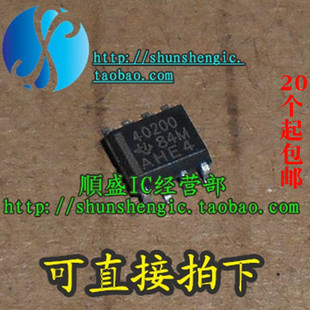 TPS40200DR TPS40200 40200 SOP8脚 全新电源管理芯片