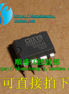 IXDN604PI IXDN604P1 IXDD604P1 DIP8脚 全新电源管理芯片 直插IC