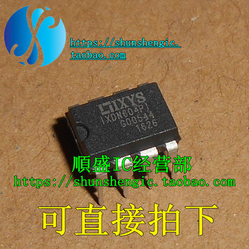 IXDN604PI IXDN604P1 IXDD604P1 DIP8脚 全新电源管理芯片 直插IC