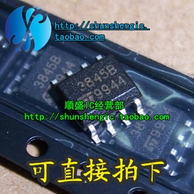 开关控制芯片全新UC3845BD1R2