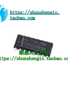 进口 CD4052BM/贴片SOP-16 多路复用器 全新原装 CD4052BPWR/密脚