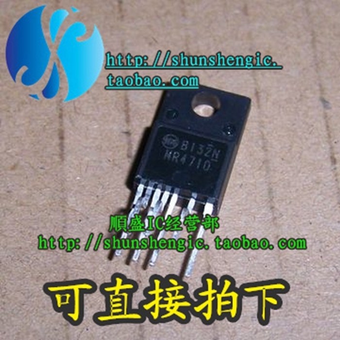 MR4720 MR4011 MR4710 TO220F-7脚 液晶电源模块芯片 直插三极管 - 实物图