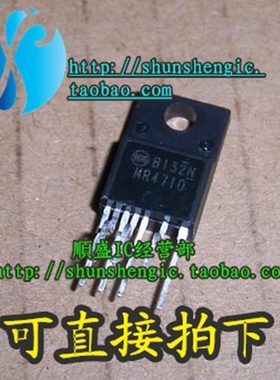 MR4720 MR4011 MR4710 TO220F-7脚 液晶电源模块芯片 直插三极管