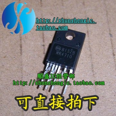 MR4720 MR4011 MR4710 TO220F-7脚 液晶电源模块芯片 直插三极管