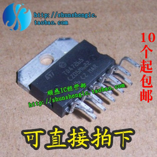 功放芯片全新TDA7265ZIP11直插