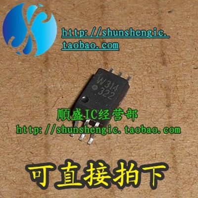 W314耦合器贴片光耦全新