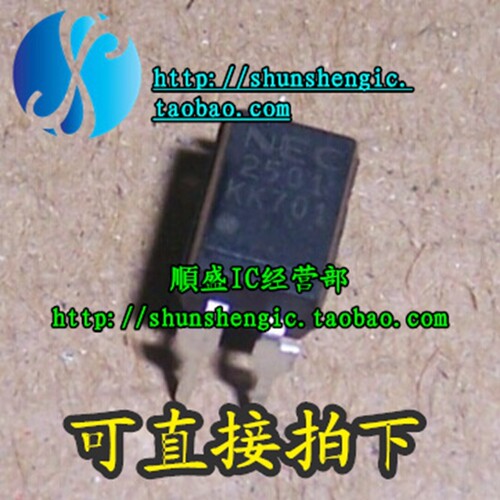 PS2501-1 NEC2501 SOP/DIP4脚 全新进口光电耦合器 贴片/直插光耦