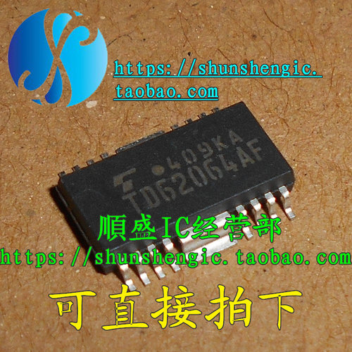 TD62064AF HSOP16脚 全新大电流达林顿驱动器芯片 贴片IC 顺盛