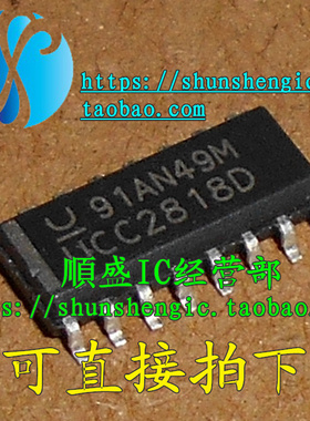 UCC2818D UCC3818D UCC2818DR SOP16脚 全新液晶电源芯片 贴片IC
