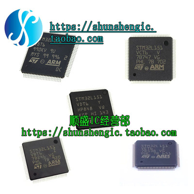 STM32L151VCT6微控制器单片机