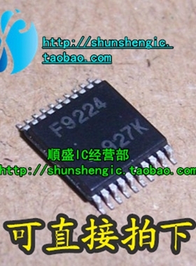 全新UPD78F9224MC F9224 F9234 F8234 TSSOP20/30 微控制器芯片
