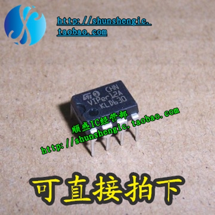 全新进口VIPER12A VIP12A DIP8脚可替AP8012电源管理芯片直插IC-封面