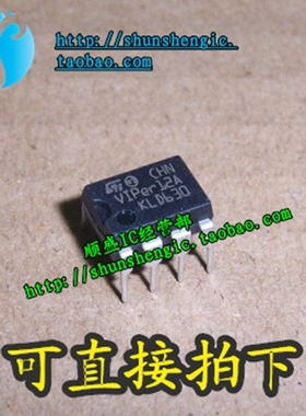全新进口VIPER12A VIP12A DIP8脚 可替AP8012 电源管理芯片直插IC