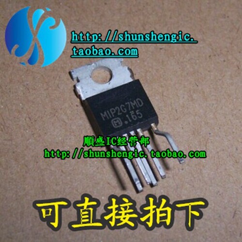 MIP2G7MD电源管理芯片直插三极管